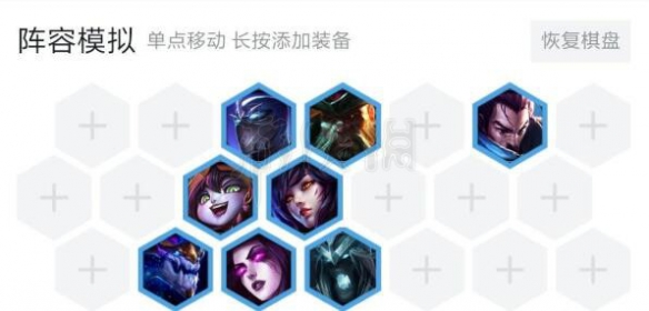 《云顶之弈》船长怎么出装 船长阵容出装推荐 1