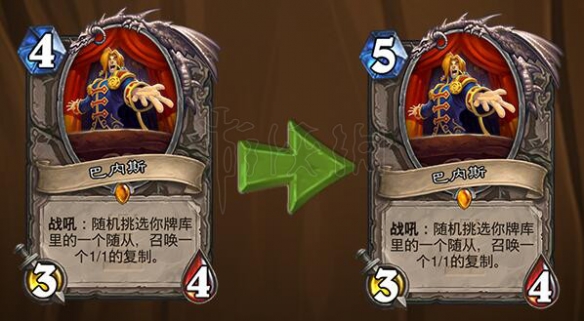 《炉石传说》8月27日卡牌调整了什么?8月27日更新内容介绍 6