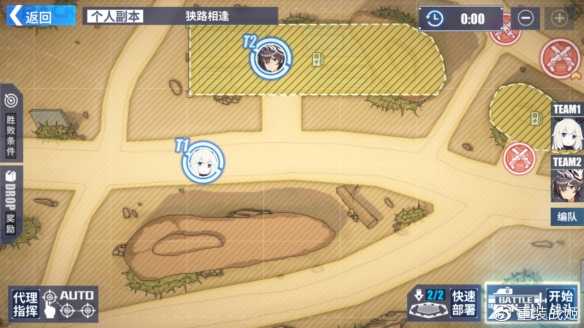 《重装战姬》代理指挥功能介绍 V1.5.0版本新增功能汇总 1