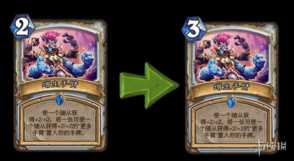 《炉石传说》奥丹姆平衡方案公布 战法牧被削弱 4