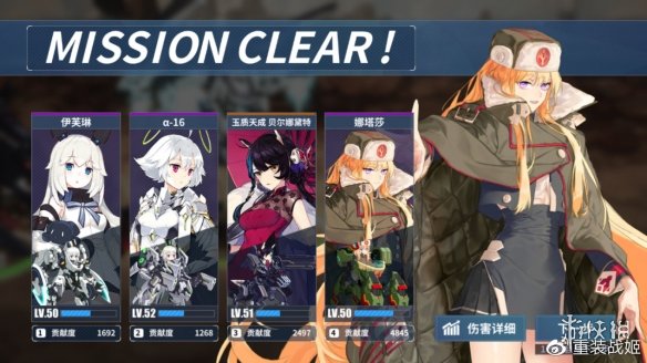 《重装战姬》代理指挥功能介绍 V1.5.0版本新增功能汇总 4