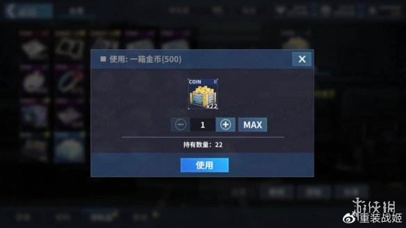 《重装战姬》代理指挥功能介绍 V1.5.0版本新增功能汇总 6