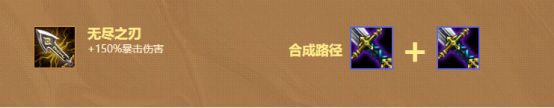 《云顶之弈》刺客男枪流阵容搭配分享 刺客男枪流玩法技巧介绍 3