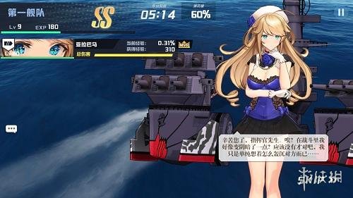 《苍蓝誓约》全新战姬亚拉巴马 8月27日开启实装 6