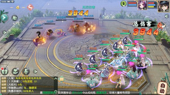 《神雕侠侣2》75级月玲珑技能怎么样 月玲珑培养攻略 2