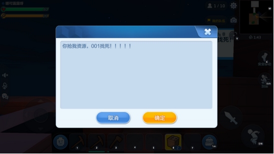 《乐高无限》空岛生存模组 空岛模组生存技巧 12