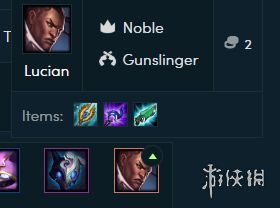 《云顶之弈》卢锡安搭配什么阵容好 卢锡安最强阵容配置玩法介绍 2