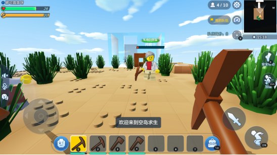 《乐高无限》空岛生存模组 空岛模组生存技巧 13