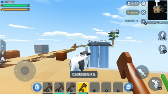 《乐高无限》空岛生存模组 空岛模组生存技巧 7