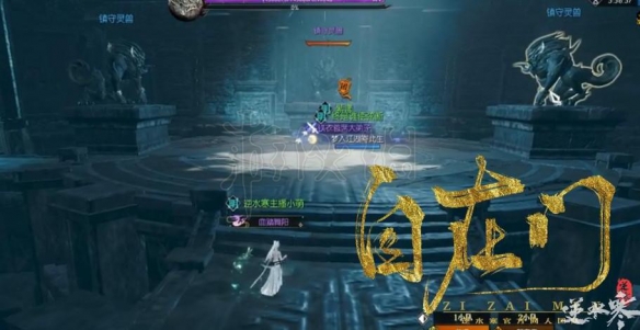 《逆水寒》昆仑虚遗迹老一怎么打?昆仑虚遗迹镇守灵兽打法攻略 1