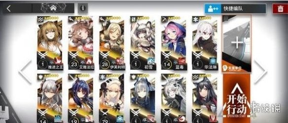 《明日方舟》OF-3怎么打 OF-3竞走赛打法攻略 4