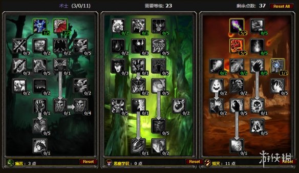 《魔兽世界》怀旧服暗毁练级天赋加点推荐 暗毁练级加什么技能好 1