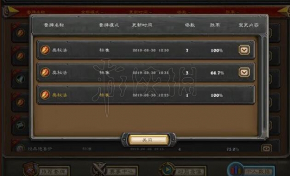 《炉石传说》奥秘法怎么玩?奥秘法卡组推荐 1