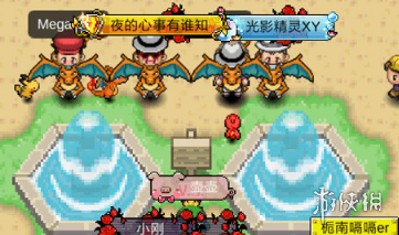 《pokepuls手游》开局小火龙性格推荐 喷火龙技能玩法推荐 1