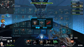 《逆战》繁星都市打主怎么打？繁星都市打法攻略 12