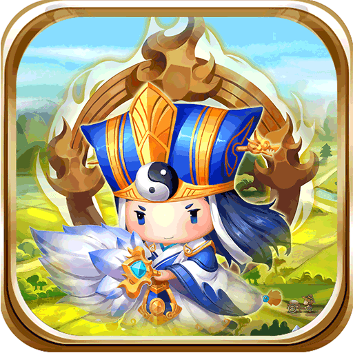 上吧主公手游v1.1.0