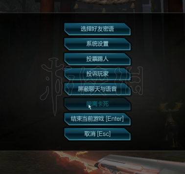 《逆战》魔鲲羽翼有什么用？魔鲲羽翼定位分析 4