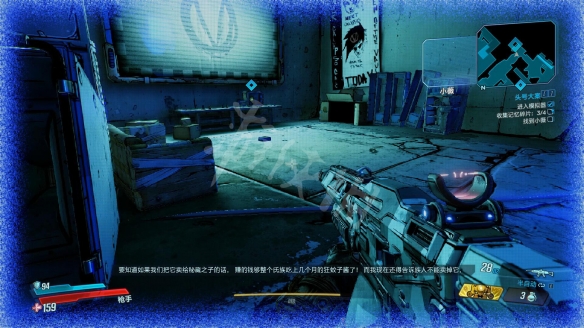 《无主之地3》支线任务头号大案玩法详解 记忆碎片在哪里? 6