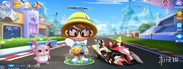 《跑跑卡丁车手游》熊宝套装怎么得 熊宝套装获取方式 2