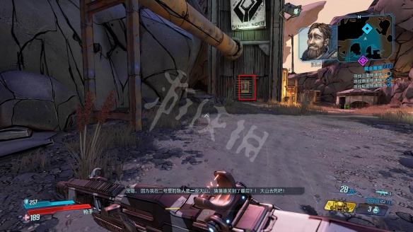 《无主之地3》黄金雕像支线任务攻略 支线任务黄金雕像怎么做 4
