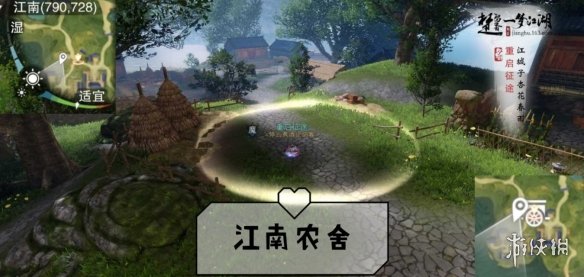 《一梦江湖手游》2019年9月14日坐观万象打坐修炼地点坐标 太阴拜月坛 1