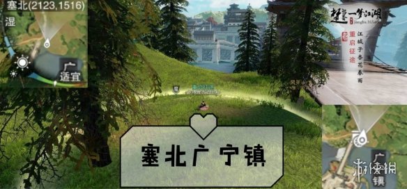 《一梦江湖手游》2019年9月14日坐观万象打坐修炼地点坐标 太阴拜月坛 3