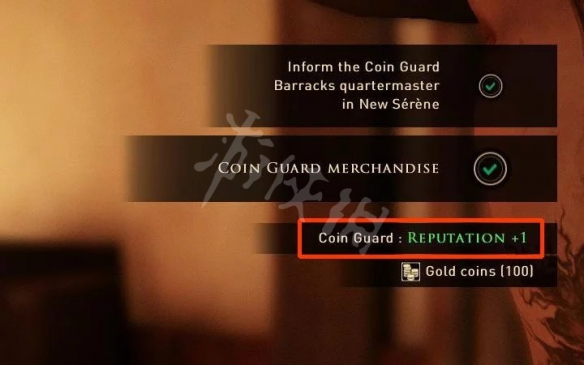 《贪婪之秋》势力好感度系统介绍 势力好感度是什么? 3