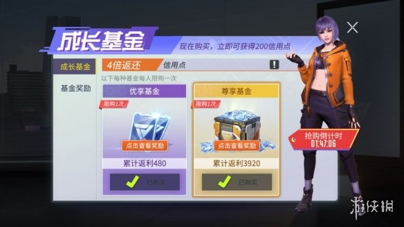 《量子特攻》氪金指南 微氪玩家千万不要错过 1