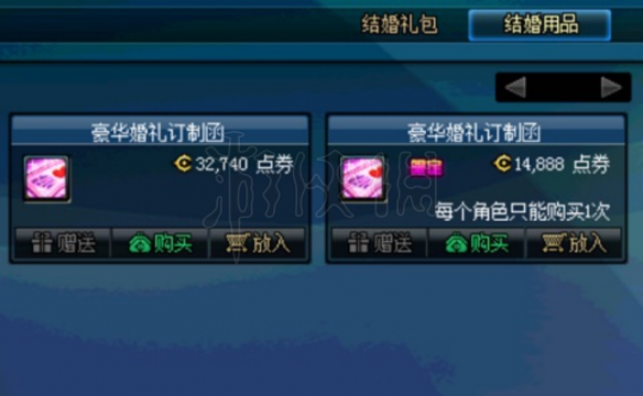 《DNF》代币券能买啥?桂月活动2W代币券使用攻略 4