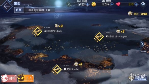 《碧蓝航线》神圣的悲喜剧掉落一览 撒丁帝国活动新装备打捞攻略 1