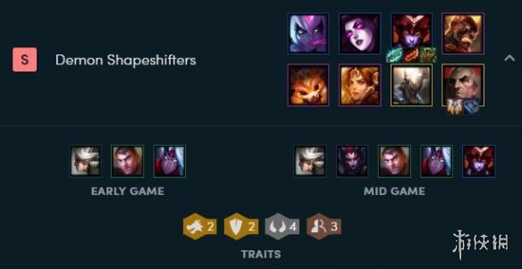 《云顶之弈》恶魔换形师阵容配置推荐 新版恶魔换形师玩法心得分享 1