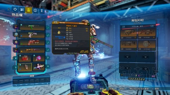 《无主之地3》莫泽无限手雷流用法技巧分享 莫泽无限手雷流怎么用? 4