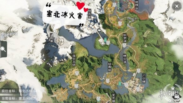 《一梦江湖手游》2019年9月17日坐观万象打坐修炼地点坐标 塞北冰火寨 4