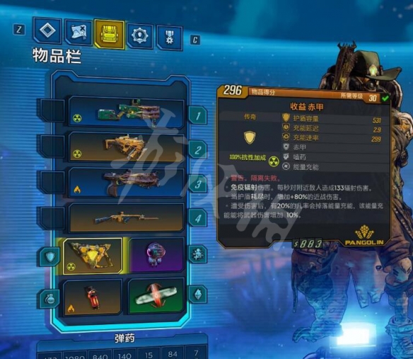 《无主之地3》好用的枪有哪些?试玩心得分享 3