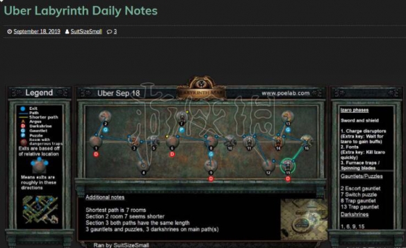 《流放之路》9月18日迷宫地图怎么打?9月18日迷宫地图攻略 1