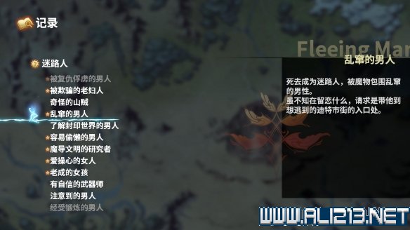 《鬼哭邦》手柄操作方法介绍 北通手柄按键功能详解 3