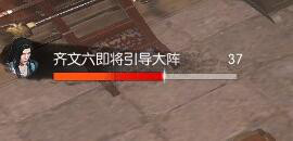 《逆水寒》毁诺危局副本怎么打?毁诺危局打法攻略 10