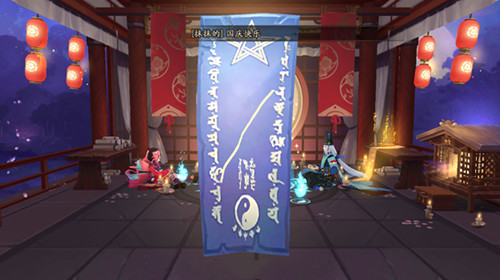 《阴阳师》2019年10月神秘图案怎么画 阴阳师10月神秘图案一笔画法分享 1