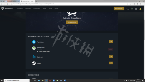 《命运2》战网怎么转移steam?战网转移steam方法介绍一览 3