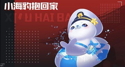 QQ飞车手游2019年10月1日微信公众号每日一题答案 1