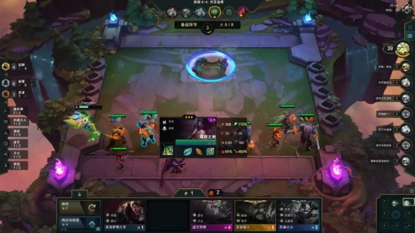 《云顶之弈》9.19怎么运营?9.19运营思路分析 1