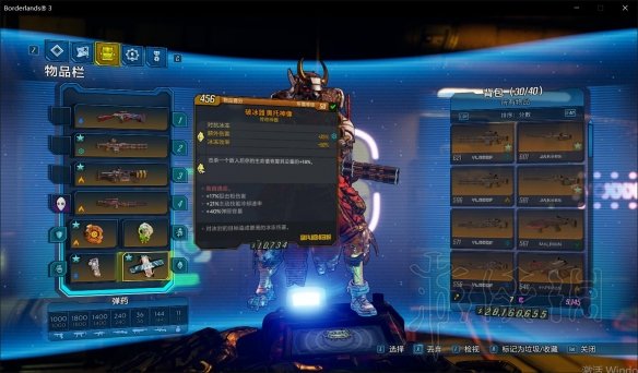 《无主之地3》0盾兽王BD推荐 0盾兽王怎么加点 5