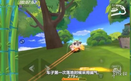 《跑跑卡丁车手游》怎么落地喷 落地喷BUG教学 3