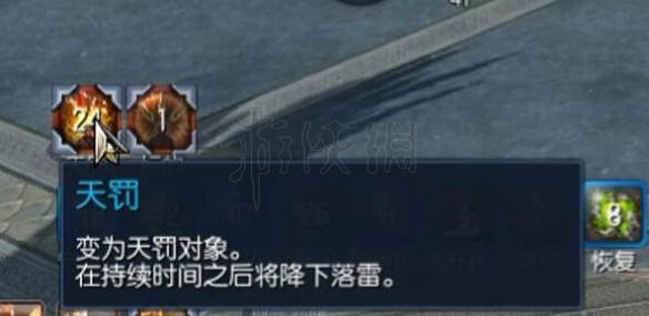 《剑灵》雷鸣峡谷怎么过?雷鸣峡谷图文攻略 8