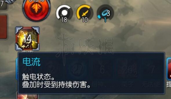 《剑灵》雷鸣峡谷怎么过?雷鸣峡谷图文攻略 3