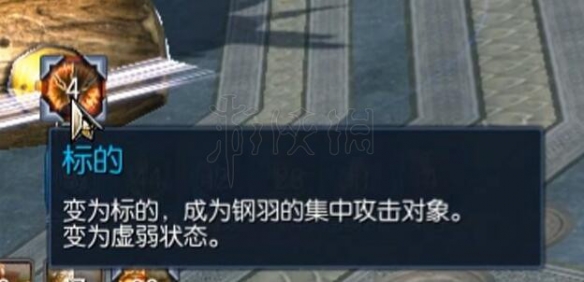 《剑灵》雷鸣峡谷怎么过?雷鸣峡谷图文攻略 6