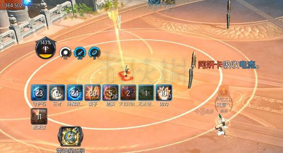 《剑灵》雷鸣峡谷怎么过?雷鸣峡谷图文攻略 12