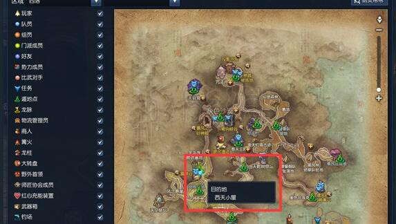 《剑灵》雷鸣峡谷怎么过?雷鸣峡谷图文攻略 1