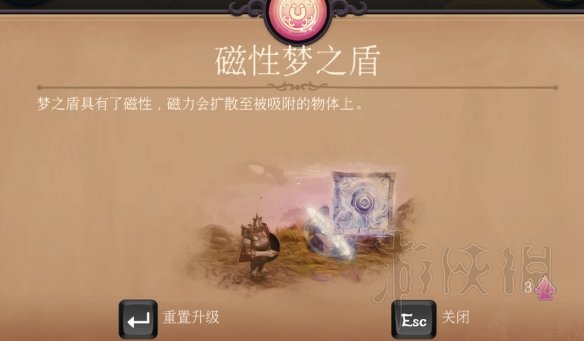 《三位一体4梦魇王子》通关心得分享 游戏可玩性如何？ 2