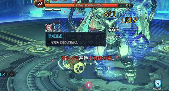 《剑灵》0号机库老二怎么过?雪影0式打法攻略 6